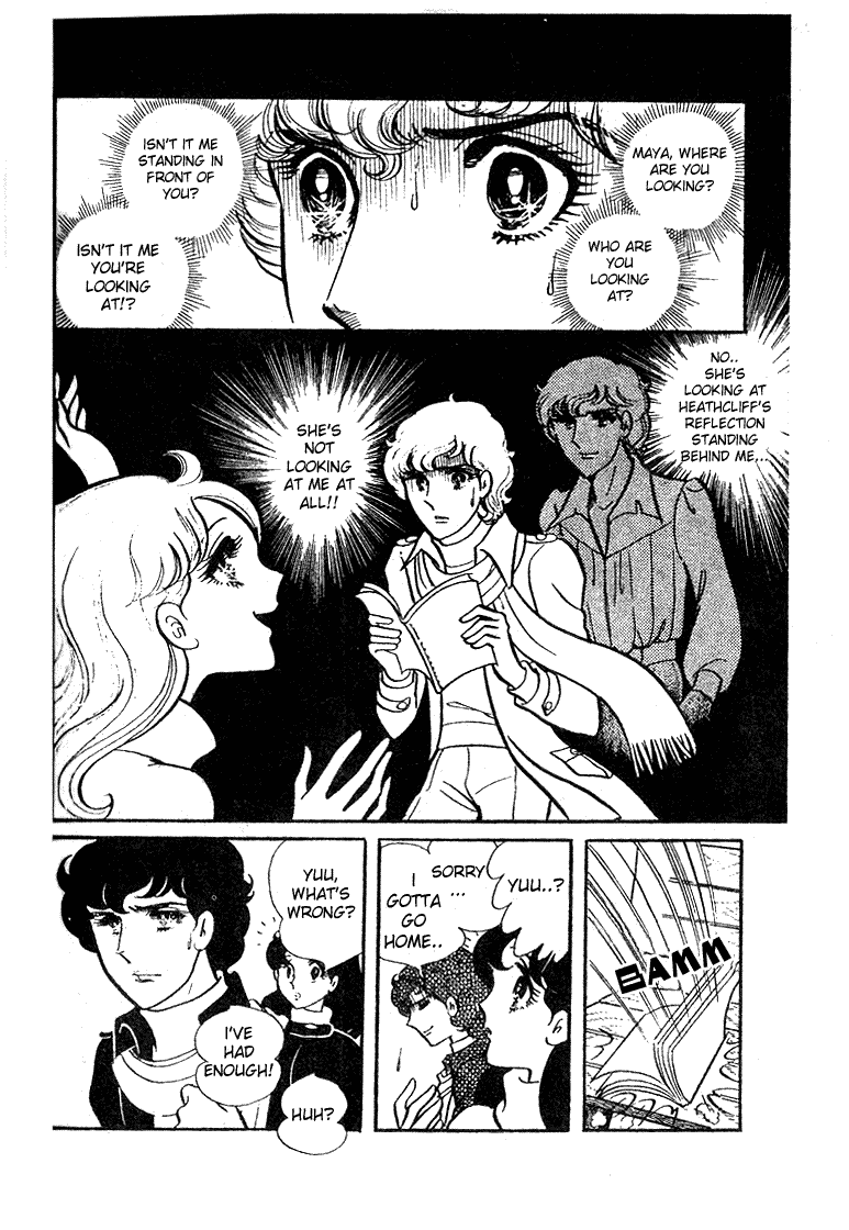 Read Glass Mask Manga Online