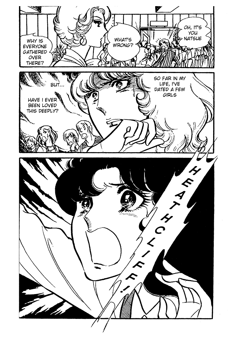 Read Glass Mask Manga Online