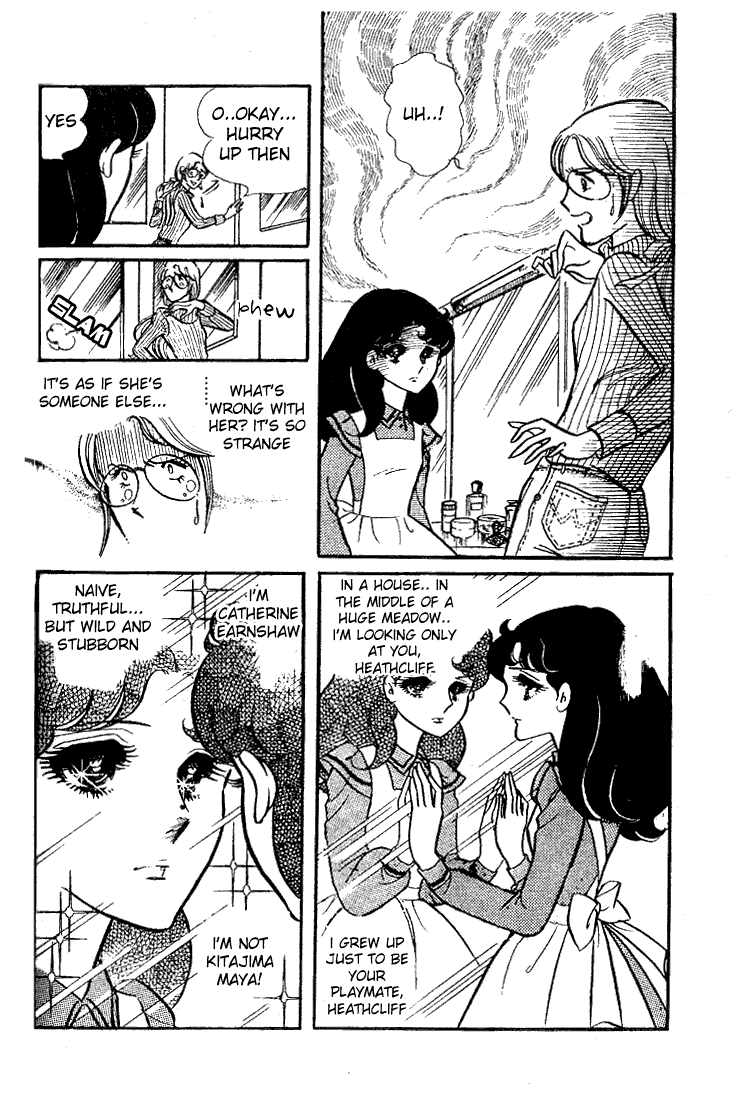 Read Glass Mask Manga Online