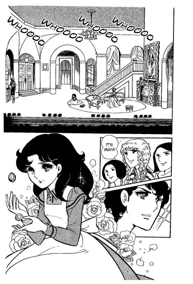 Read Glass Mask Manga Online