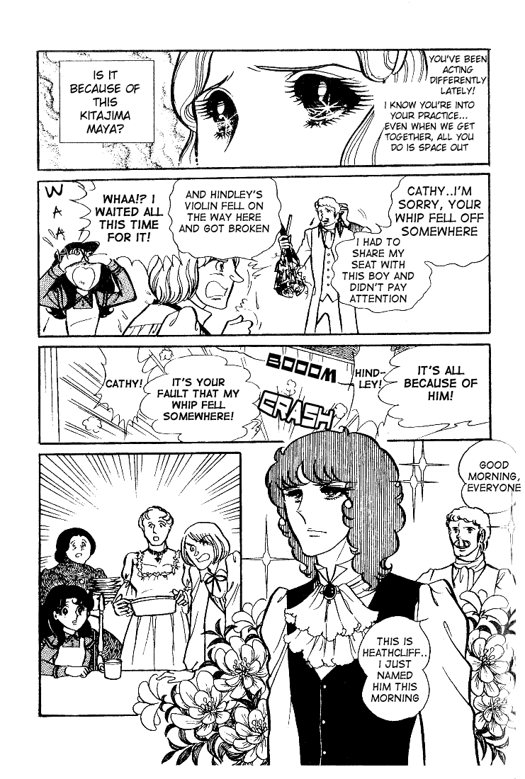 Read Glass Mask Manga Online