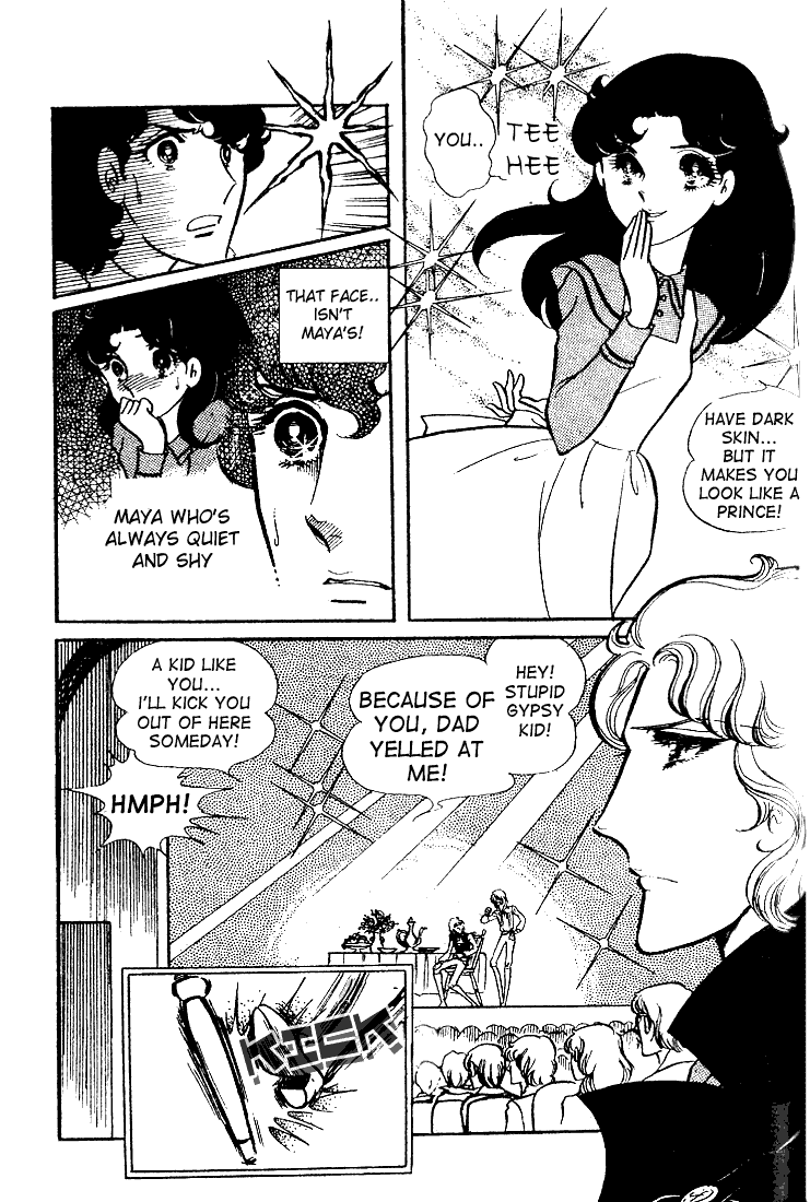 Read Glass Mask Manga Online