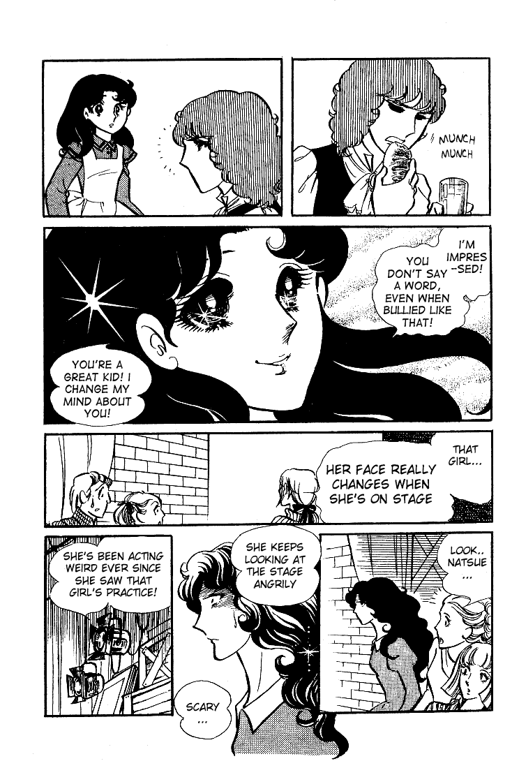 Read Glass Mask Manga Online