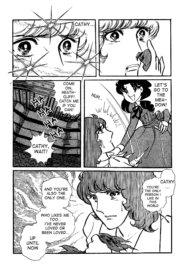 Read Glass Mask Manga Online
