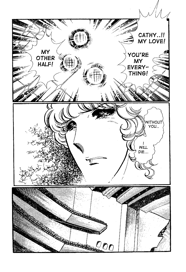 Read Glass Mask Manga Online