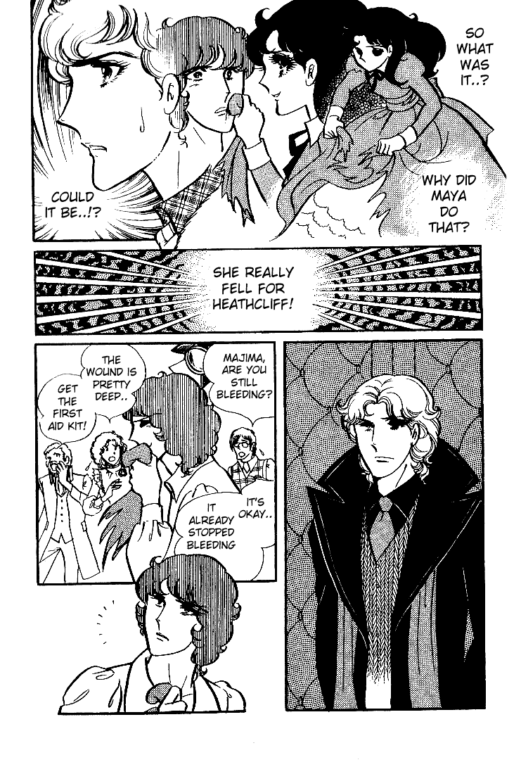 Read Glass Mask Manga Online