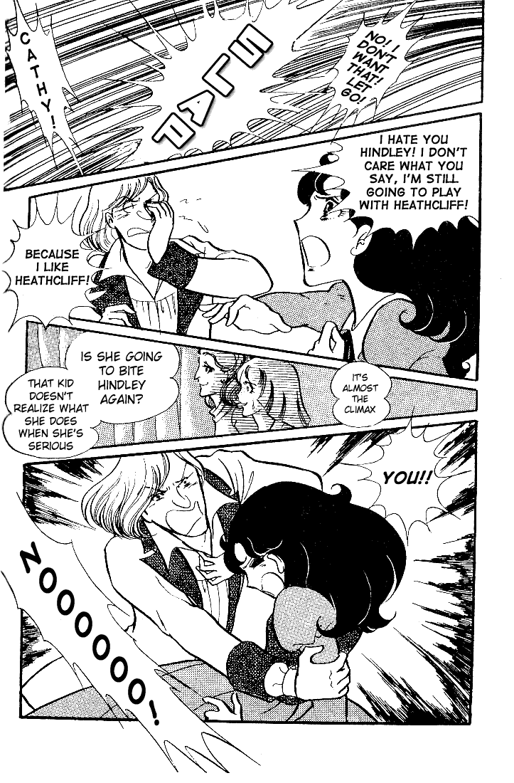 Read Glass Mask Manga Online