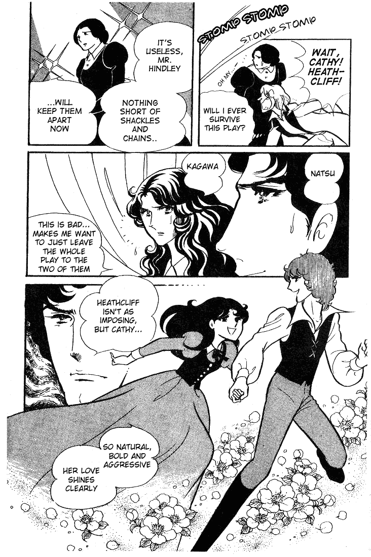 Read Glass Mask Manga Online