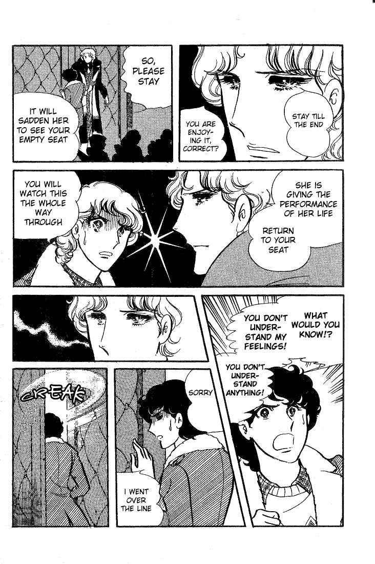 Read Glass Mask Manga Online