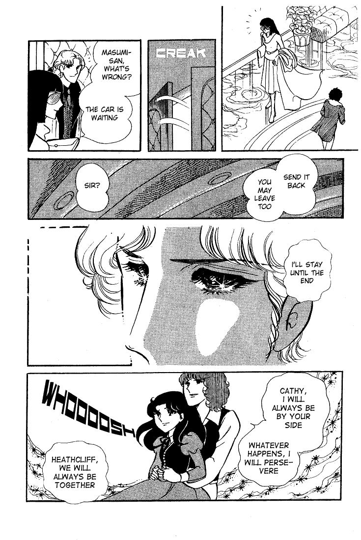 Read Glass Mask Manga Online