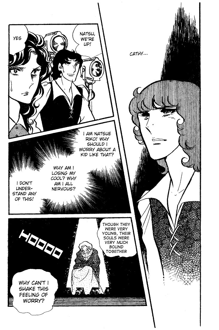 Read Glass Mask Manga Online