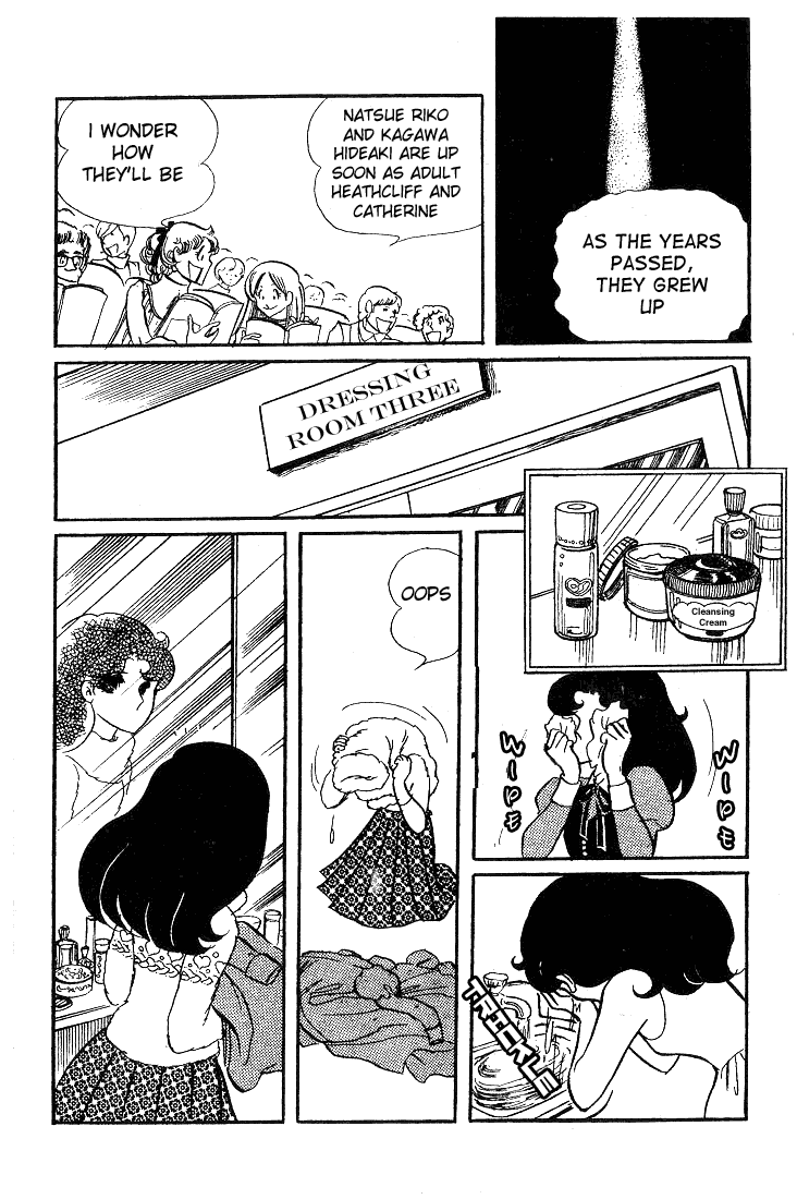 Read Glass Mask Manga Online