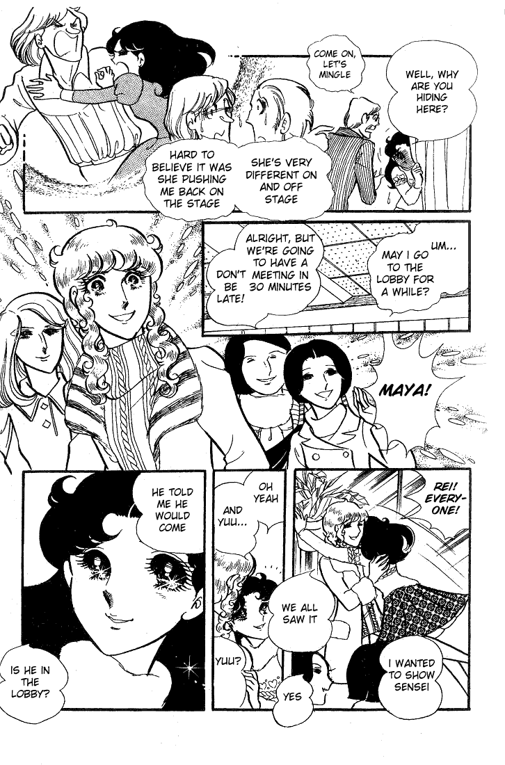 Read Glass Mask Manga Online