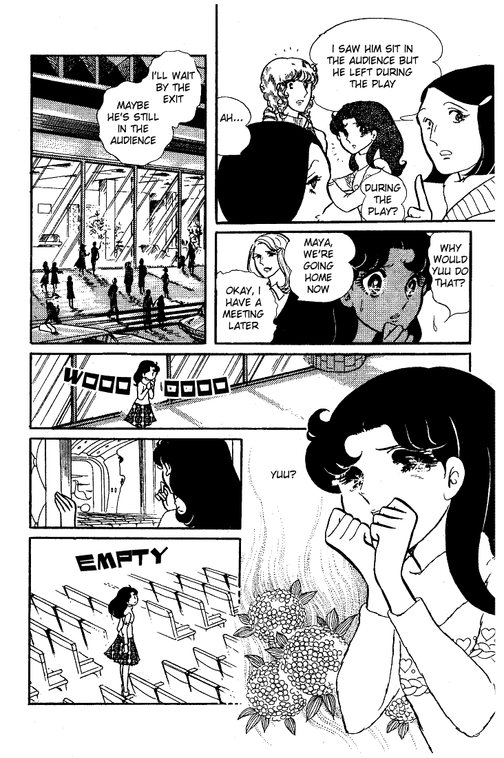 Read Glass Mask Manga Online