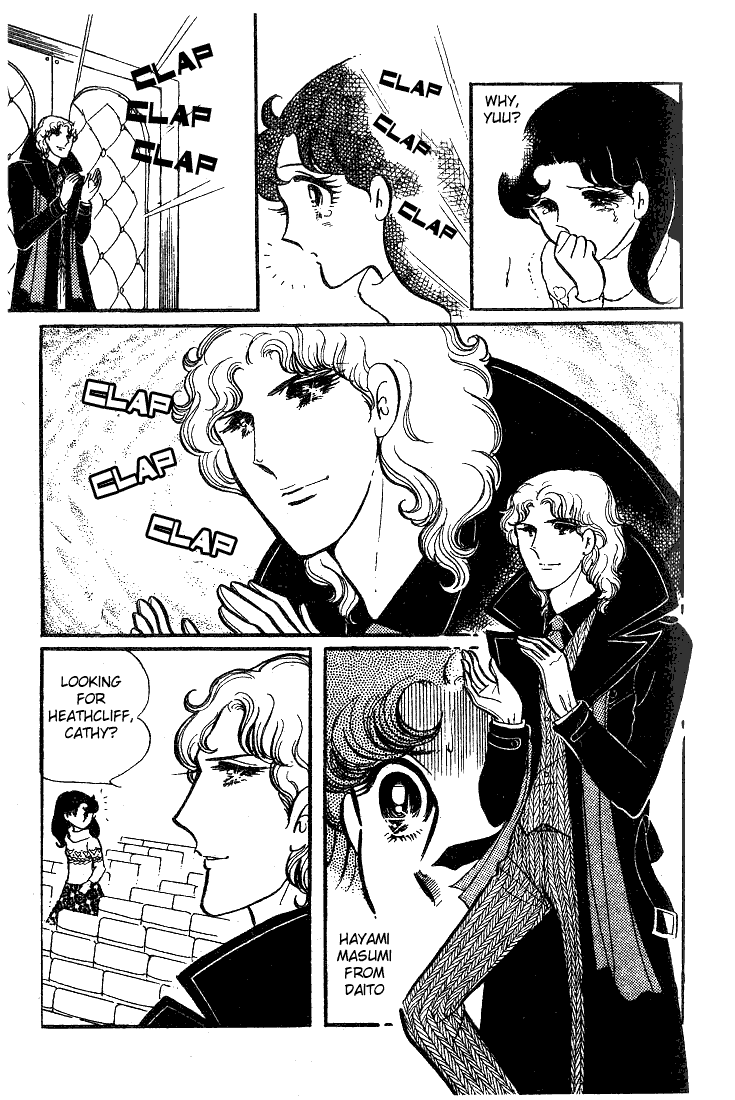 Read Glass Mask Manga Online