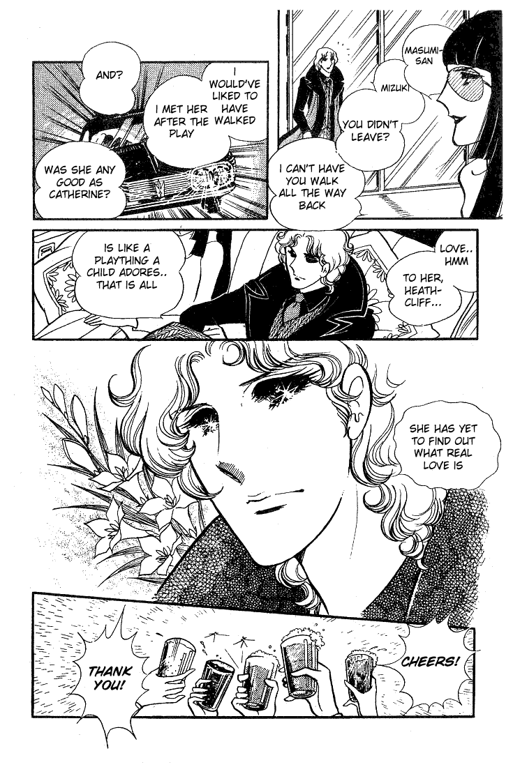 Read Glass Mask Manga Online