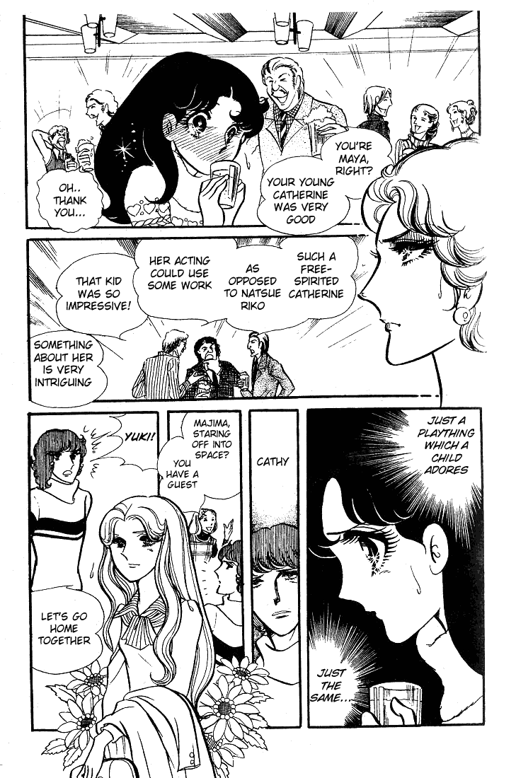 Read Glass Mask Manga Online