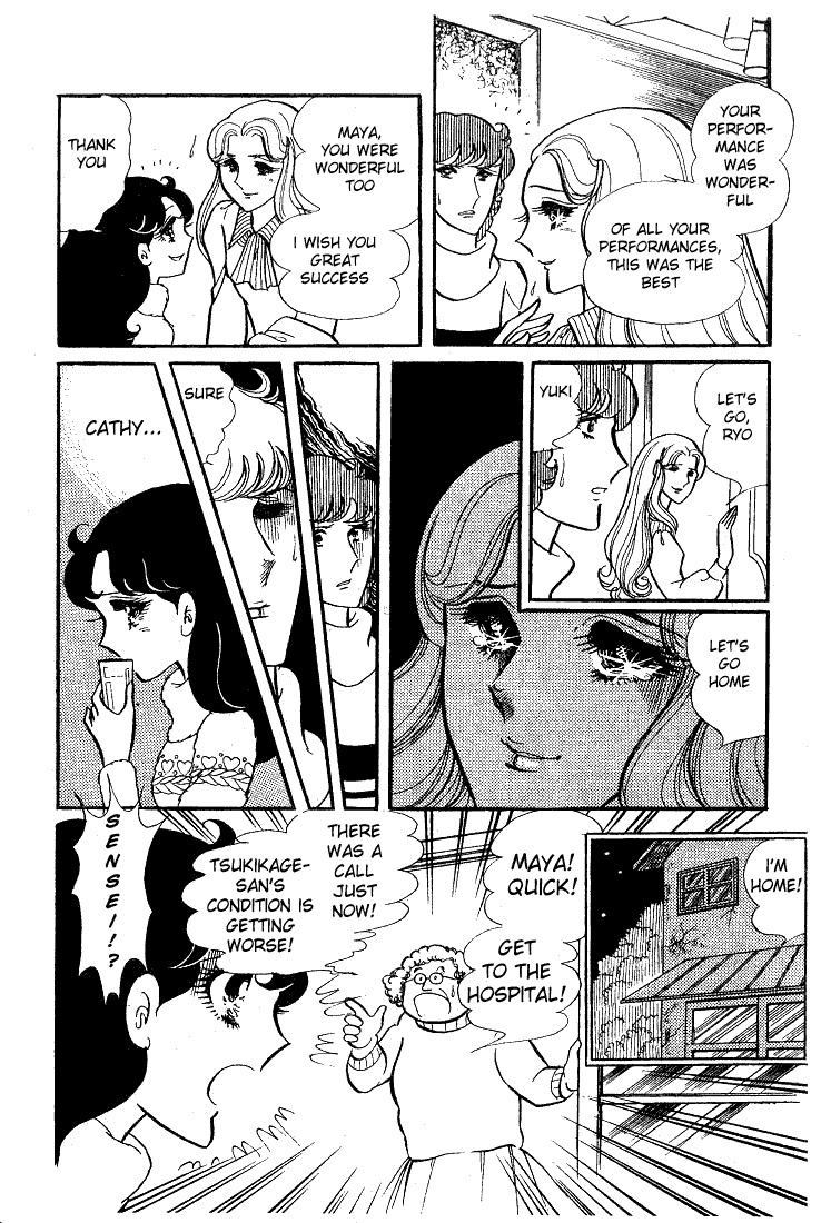Read Glass Mask Manga Online