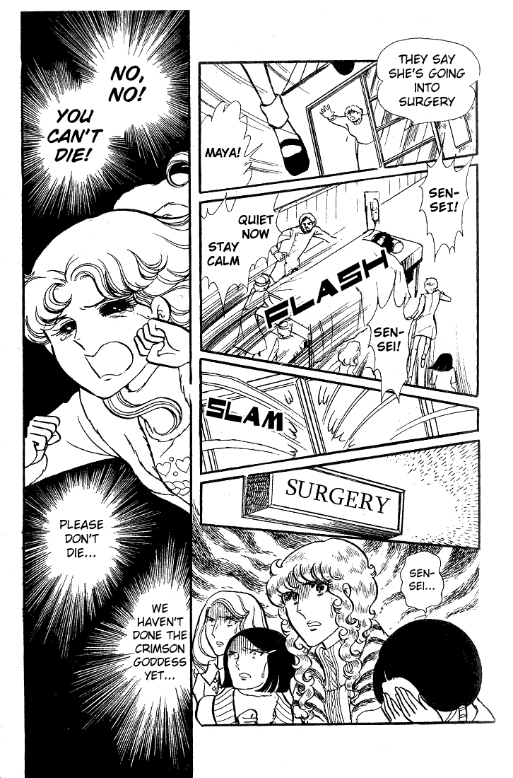 Read Glass Mask Manga Online