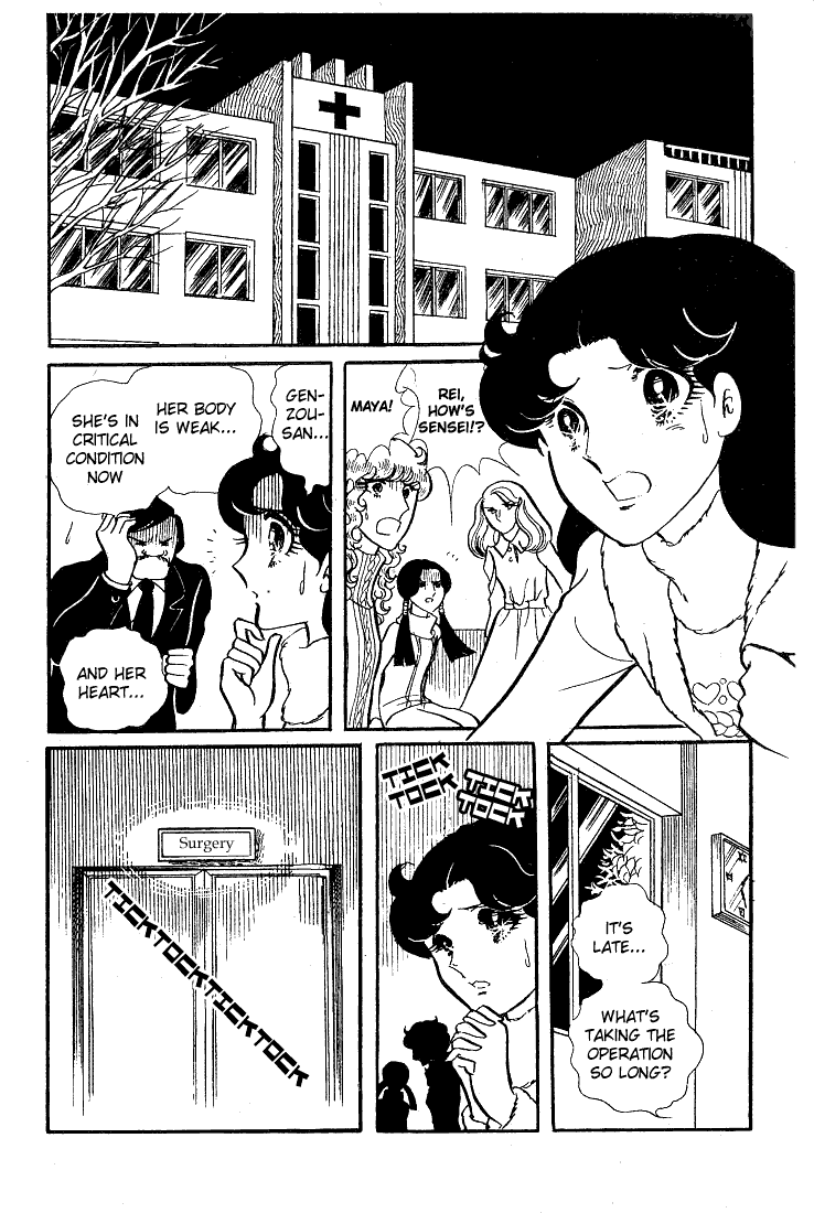 Read Glass Mask Manga Online