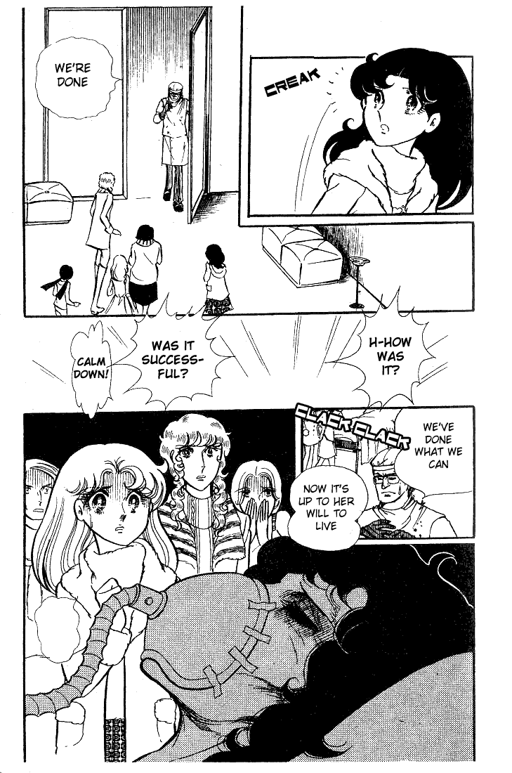 Read Glass Mask Manga Online