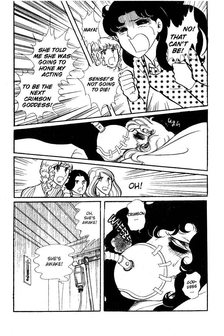 Read Glass Mask Manga Online