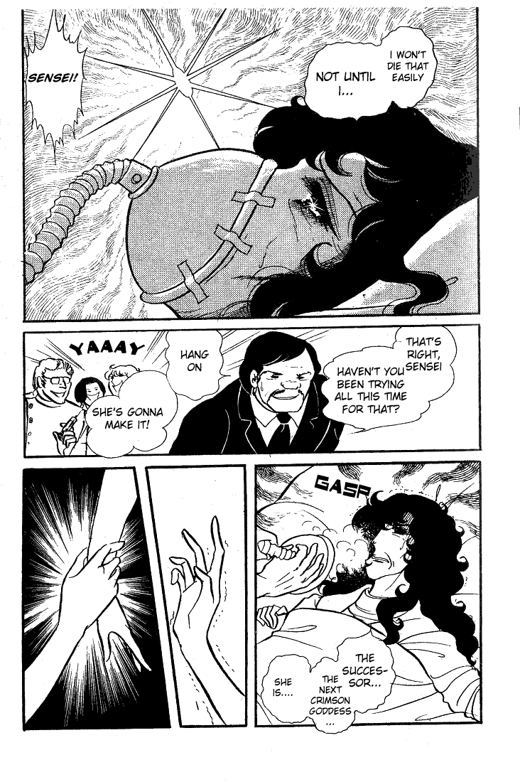 Read Glass Mask Manga Online