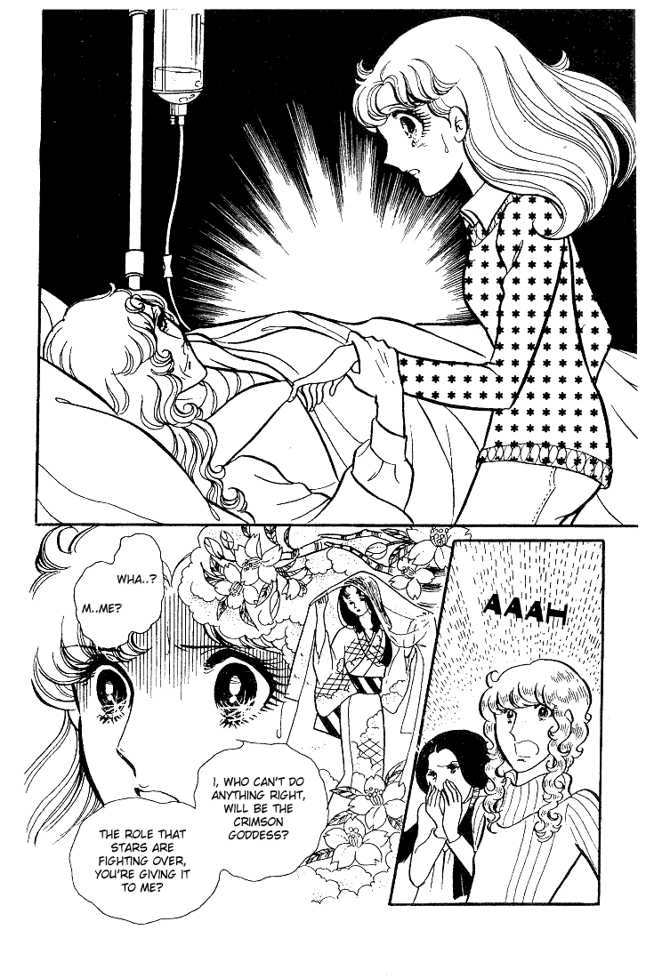 Read Glass Mask Manga Online