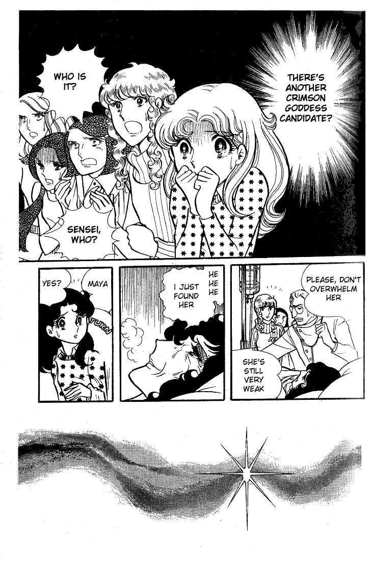 Read Glass Mask Manga Online
