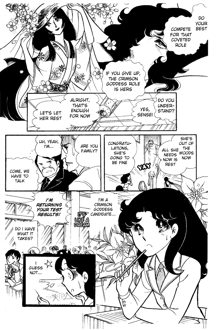 Read Glass Mask Manga Online