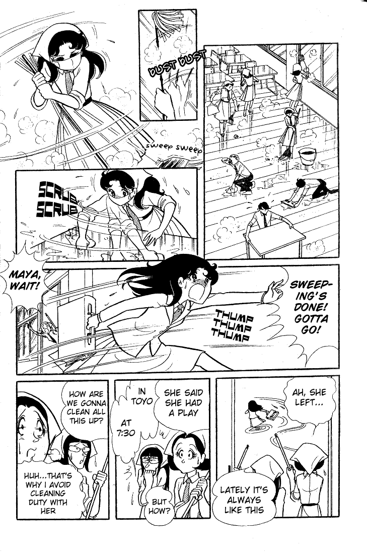 Read Glass Mask Manga Online