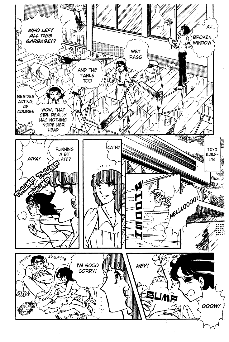 Read Glass Mask Manga Online