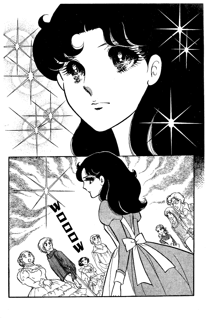 Read Glass Mask Manga Online