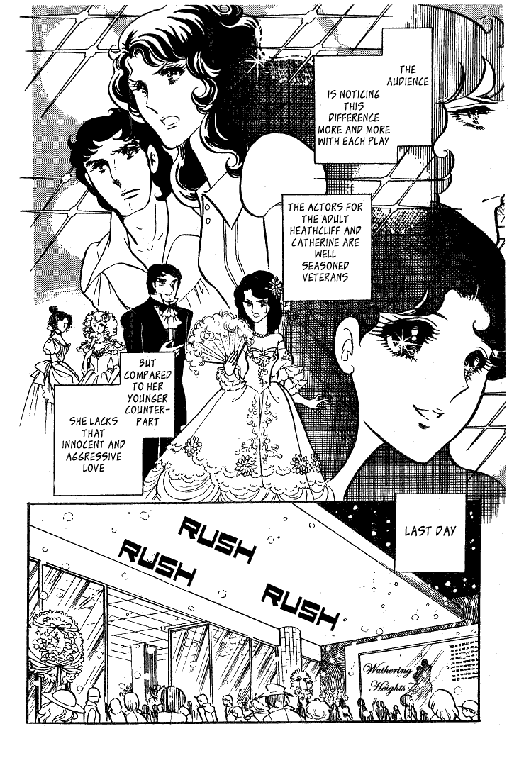 Read Glass Mask Manga Online