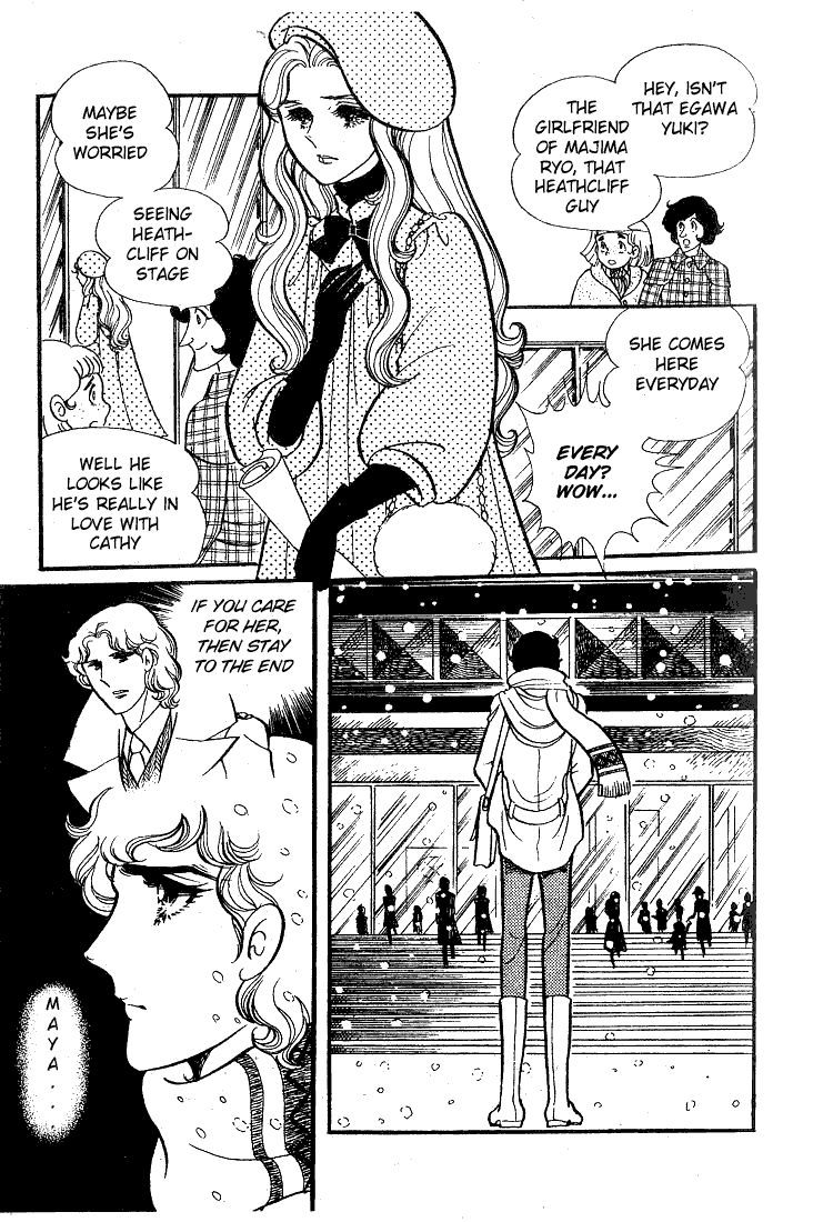Read Glass Mask Manga Online