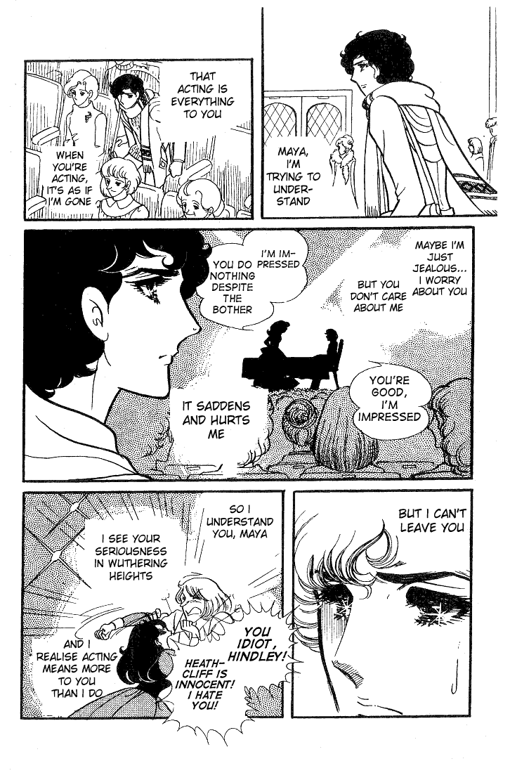 Read Glass Mask Manga Online