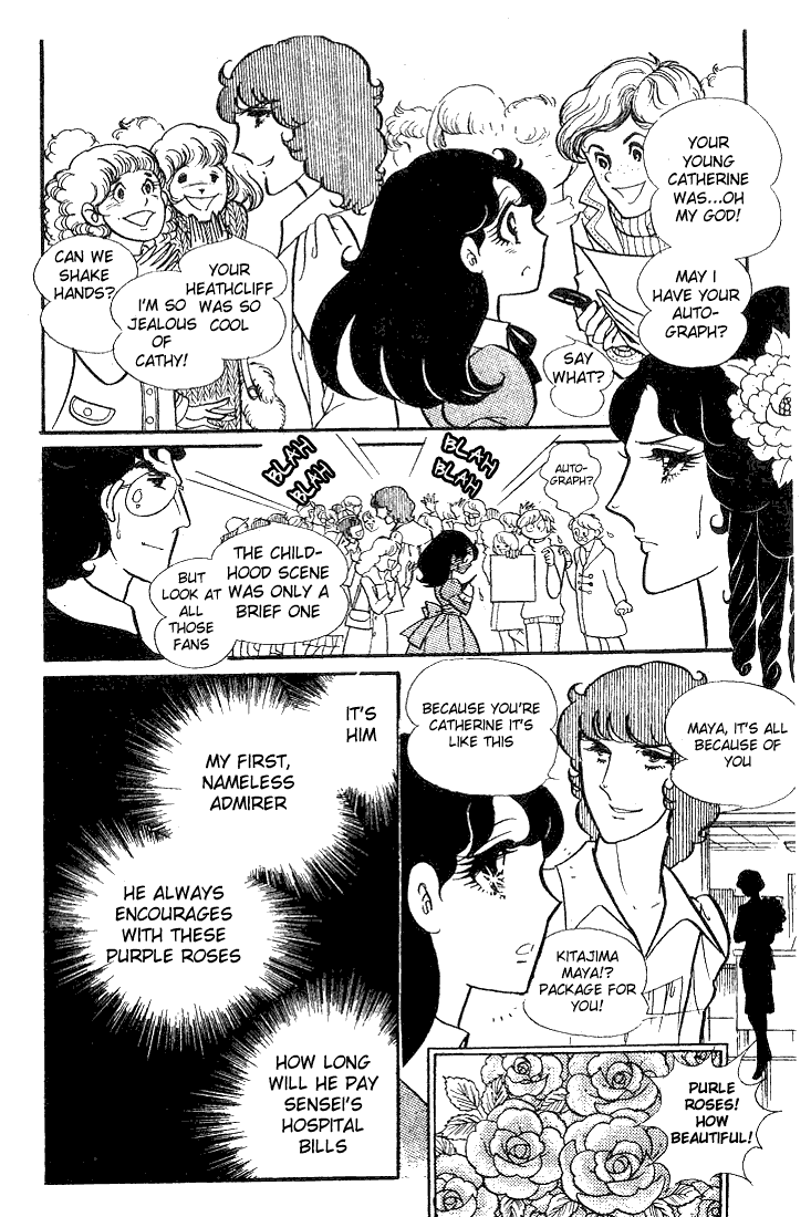 Read Glass Mask Manga Online