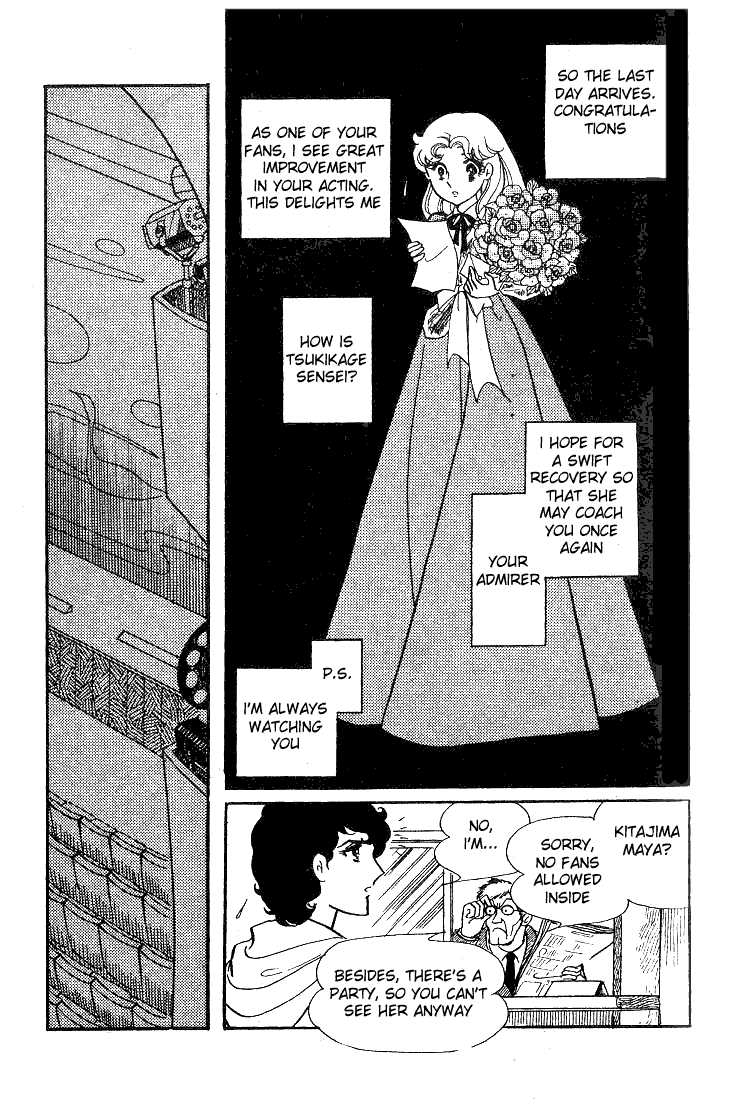 Read Glass Mask Manga Online