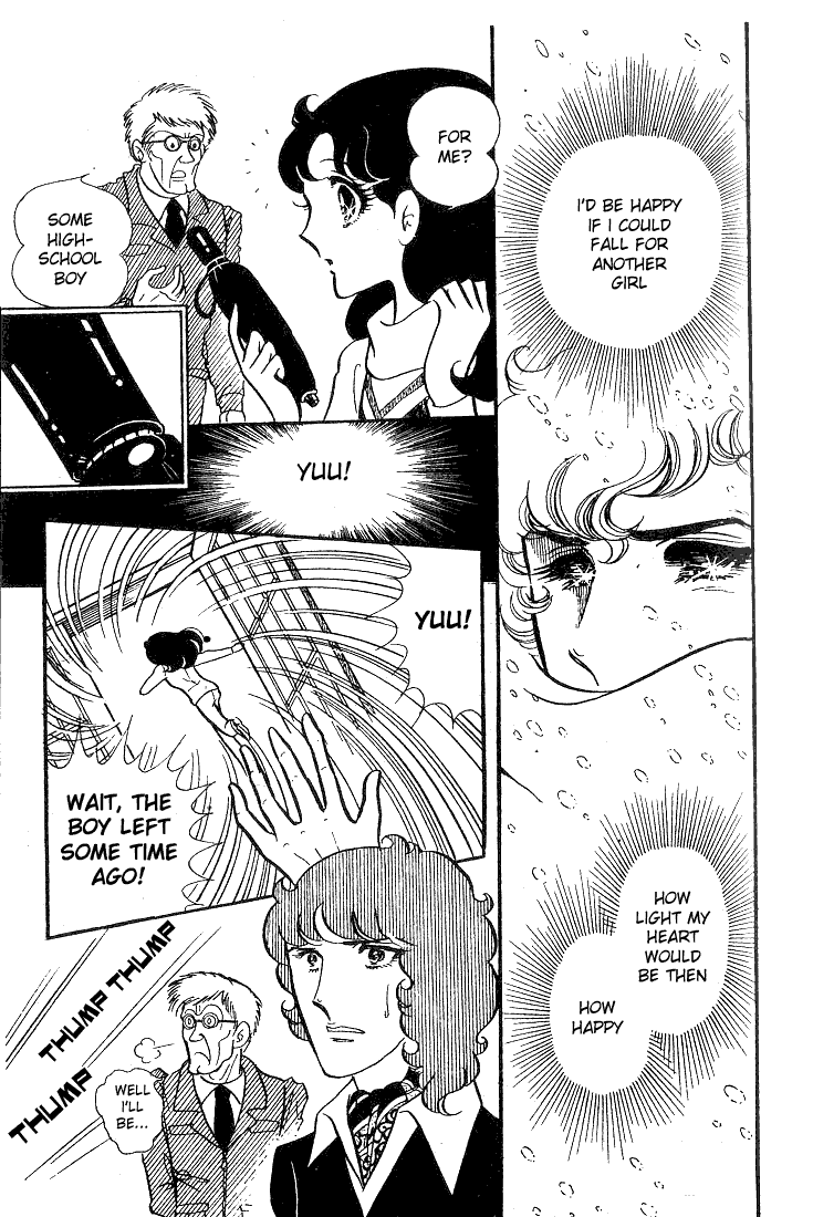 Read Glass Mask Manga Online