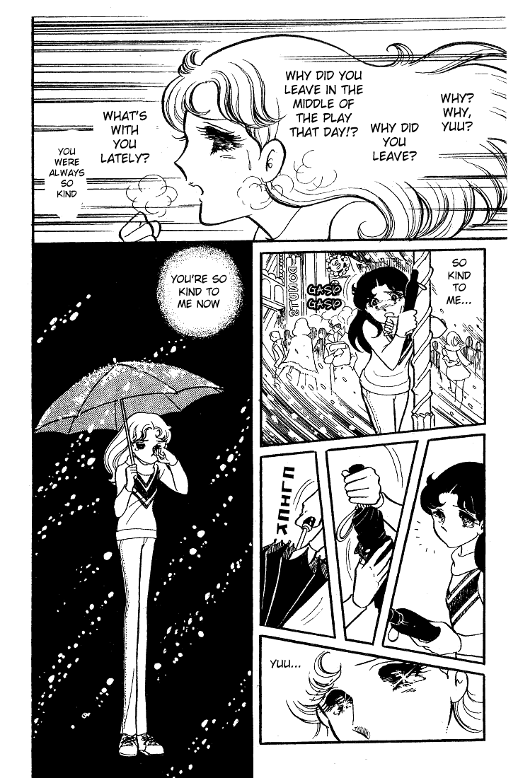 Read Glass Mask Manga Online