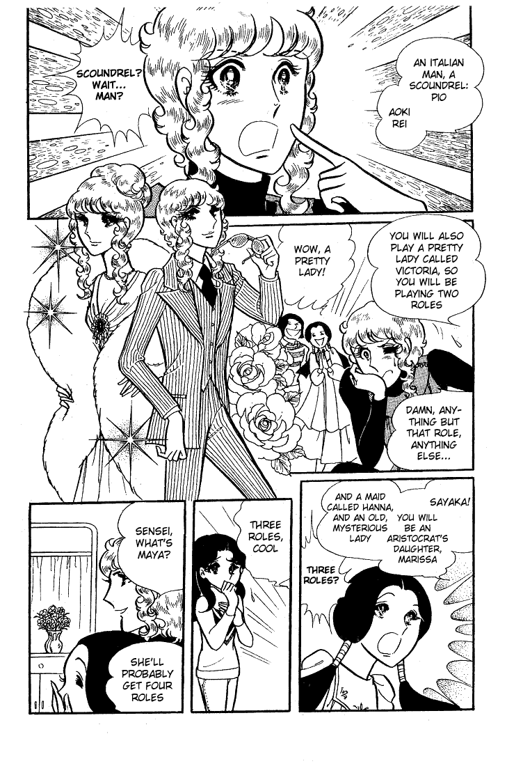 Read Glass Mask Manga Online