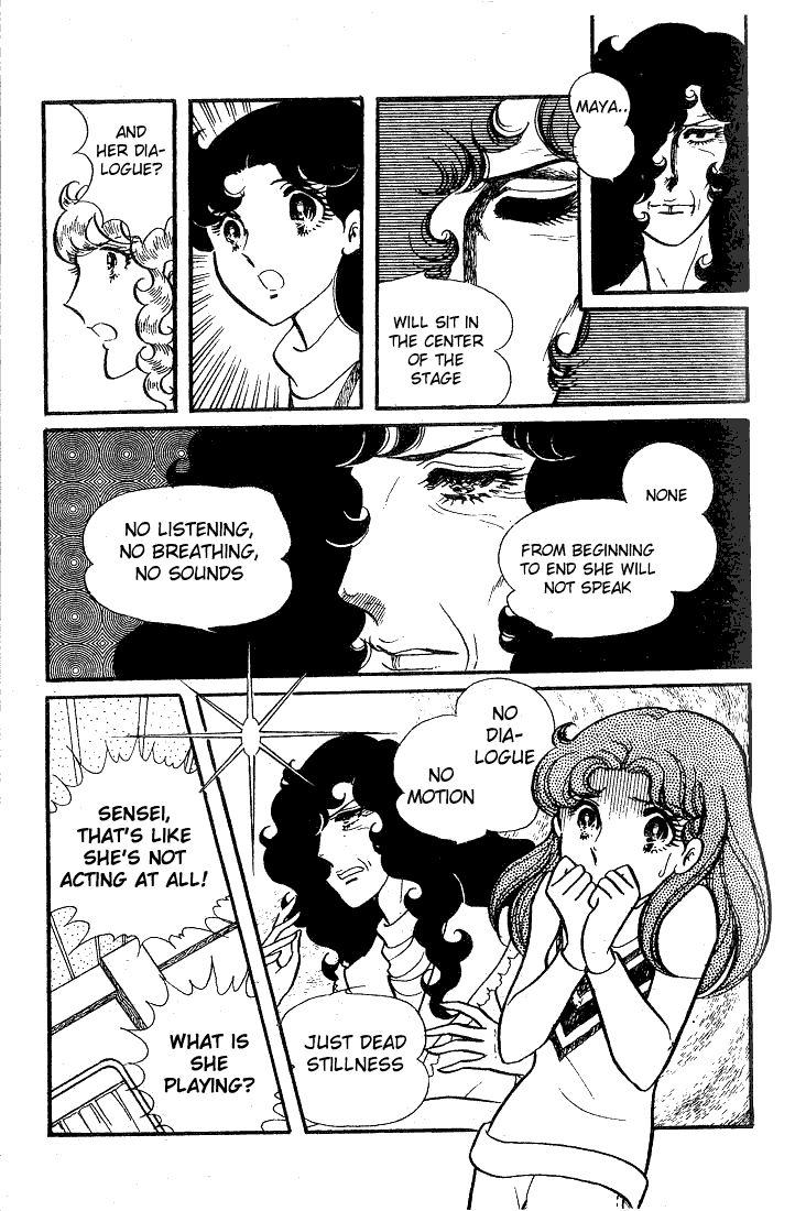 Read Glass Mask Manga Online