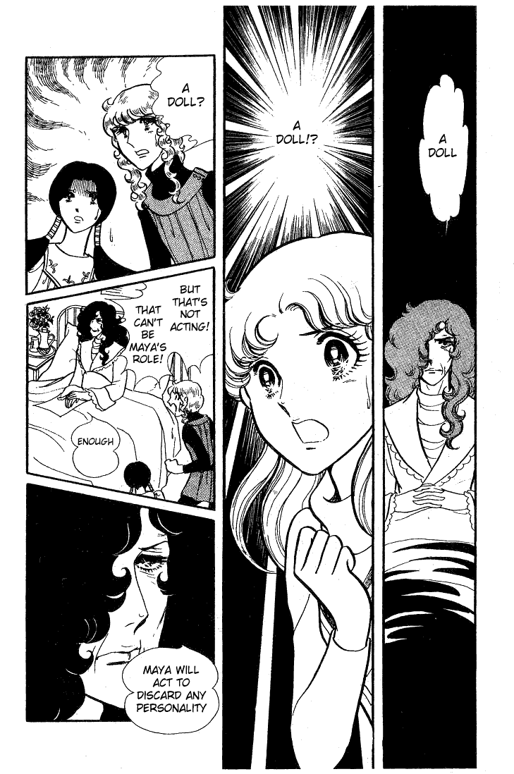Read Glass Mask Manga Online