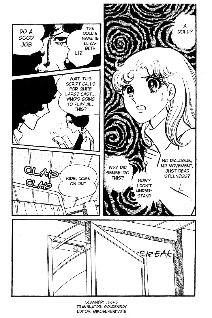 Read Glass Mask Manga Online