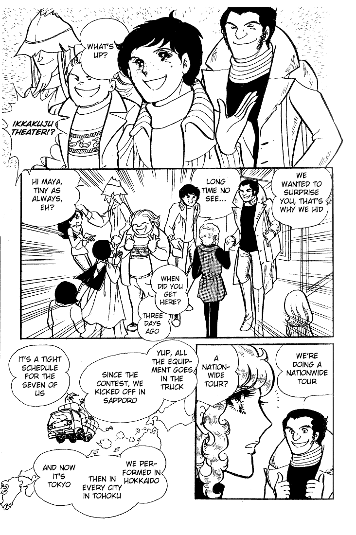 Read Glass Mask Manga Online