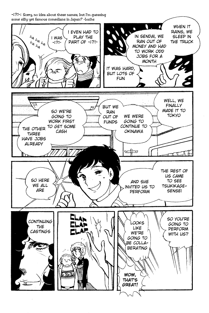 Read Glass Mask Manga Online