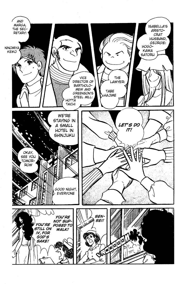 Read Glass Mask Manga Online