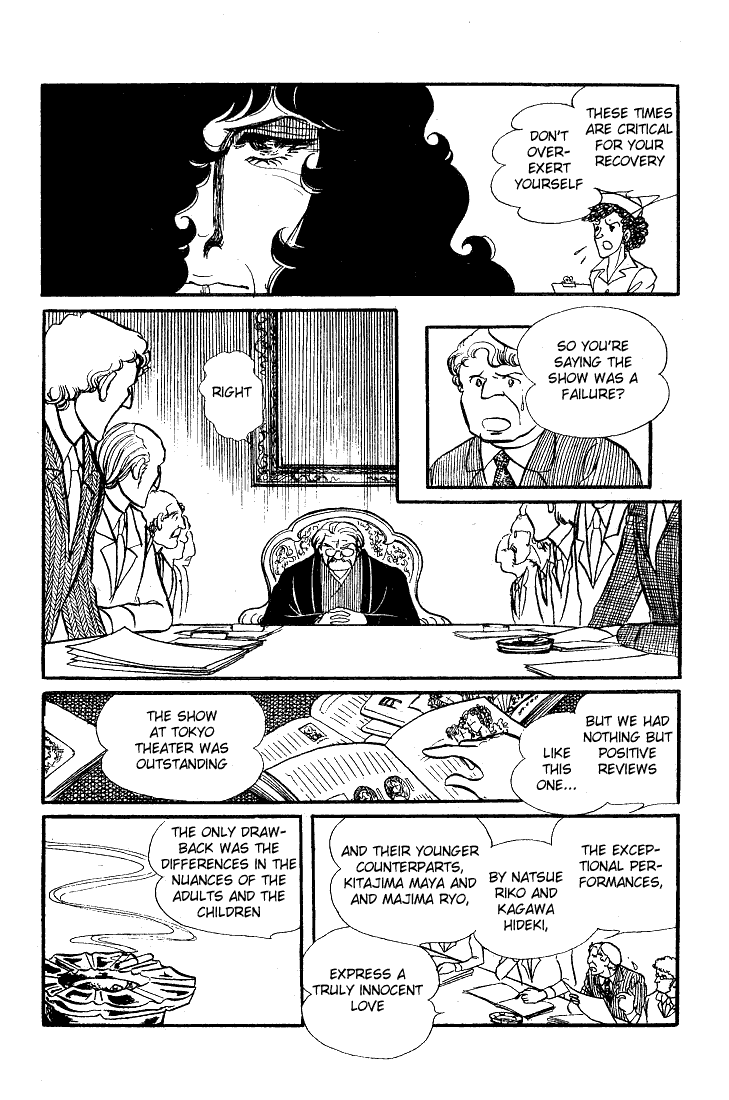 Read Glass Mask Manga Online