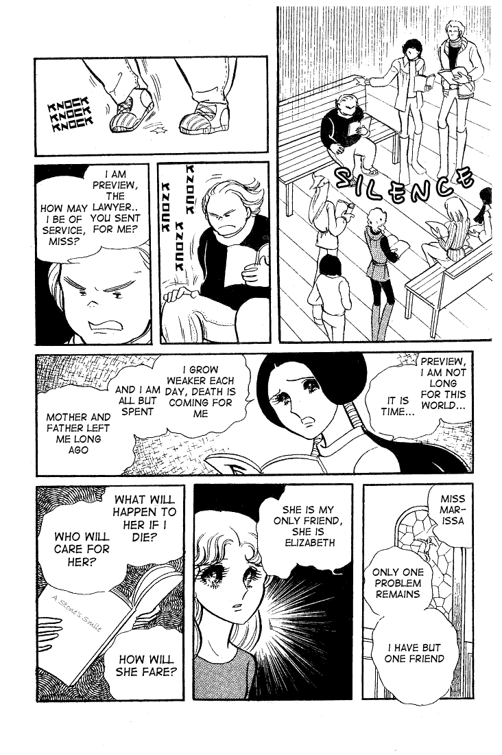 Read Glass Mask Manga Online
