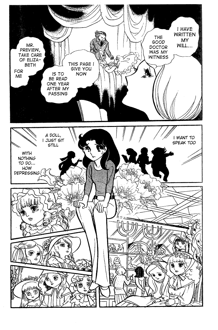 Read Glass Mask Manga Online